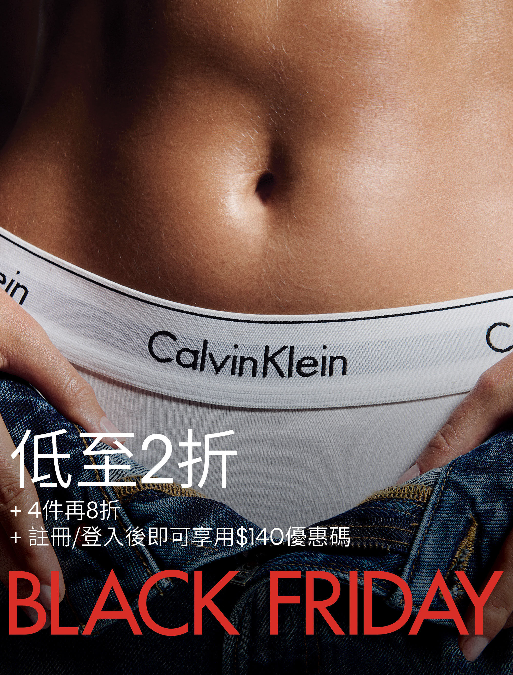 Calvin Klein Black Friday Sale up to 80% off